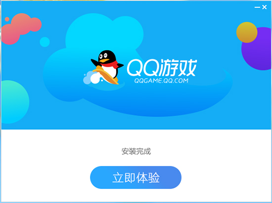 qq游戏大厅电脑版安装说明