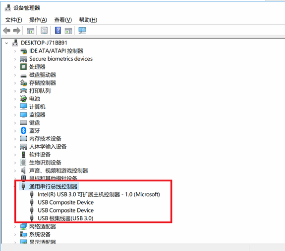 usb3.0驱动如何安装