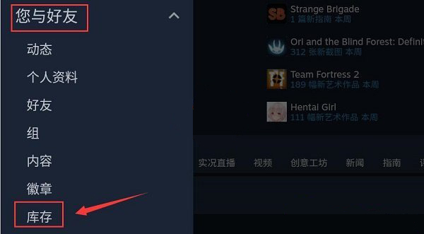 steam如何取消交易报价